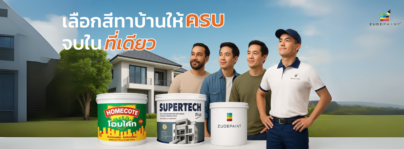Desktop Banner1