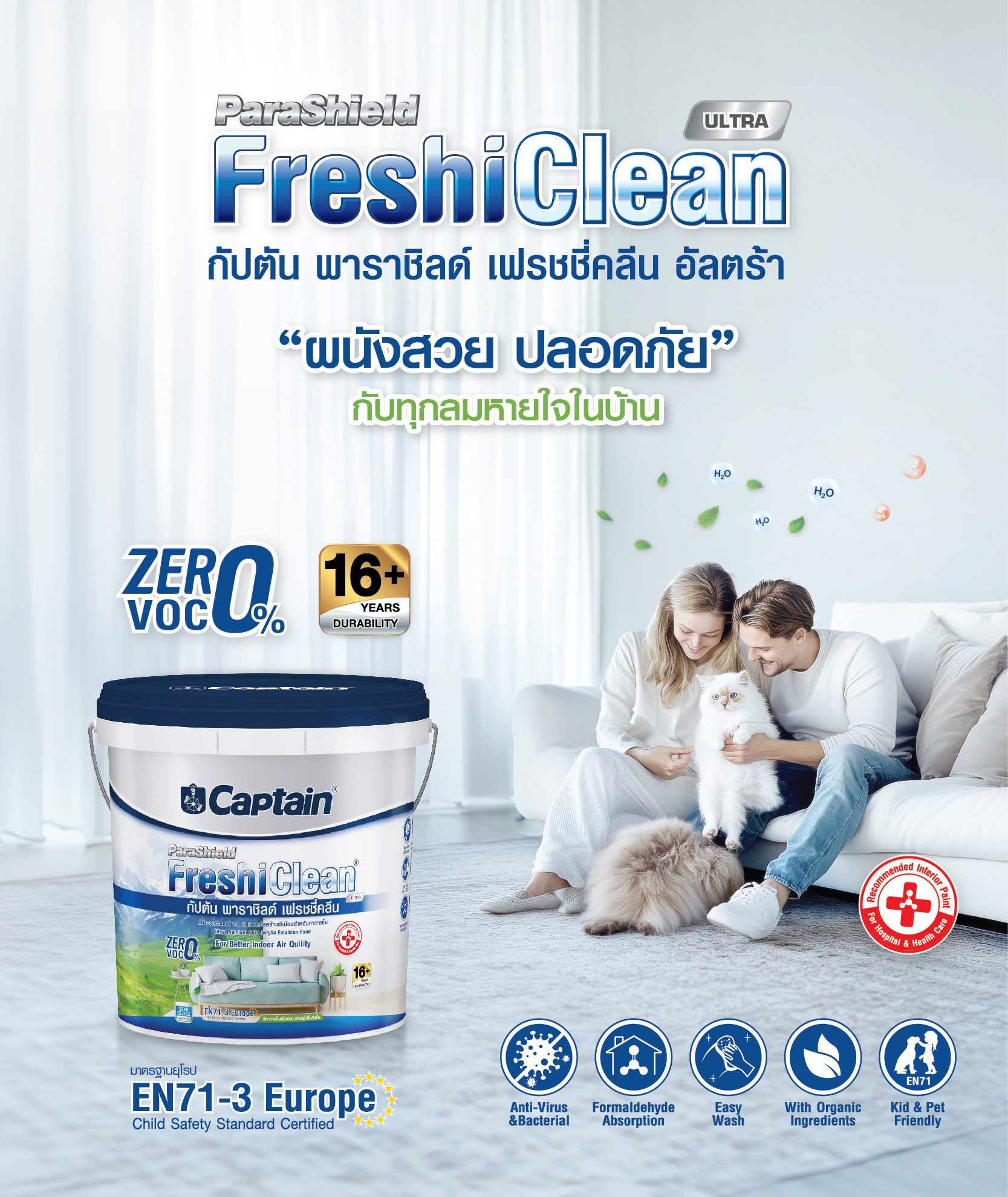 001 aw homepage banner mobile freshiclean 800x950px 09 09 68 02