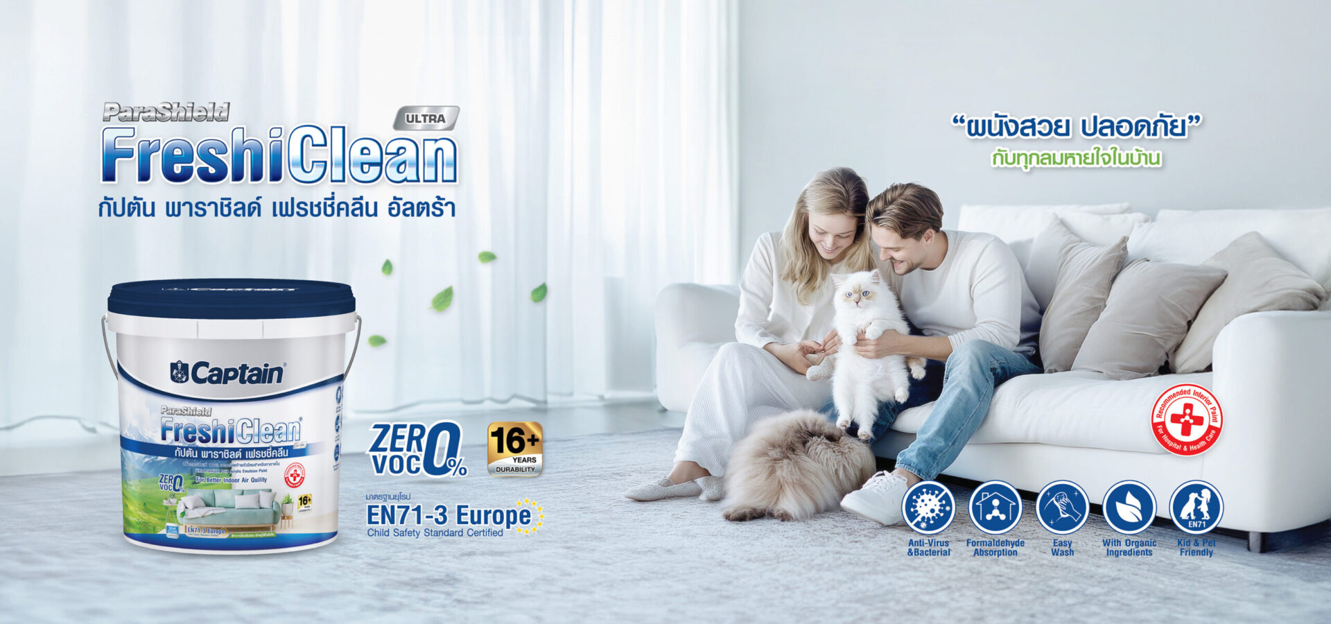 002 aw banner homepage freshiclean ultra 3350x1570pixel 15 07 68 02 scaled